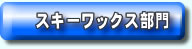 XL[bNX