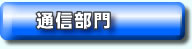 ʐM