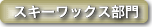 XL[bNX